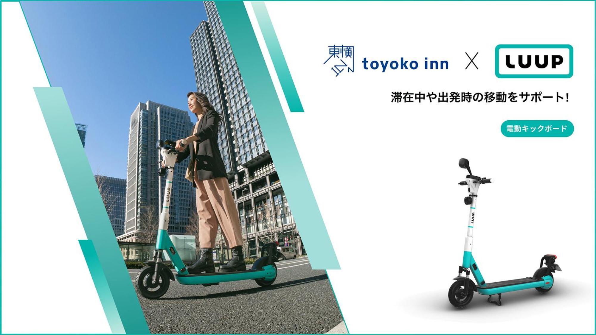 Toyoko Inn Tokyo Asakusa Kuramae No.2 — Fotos 1
